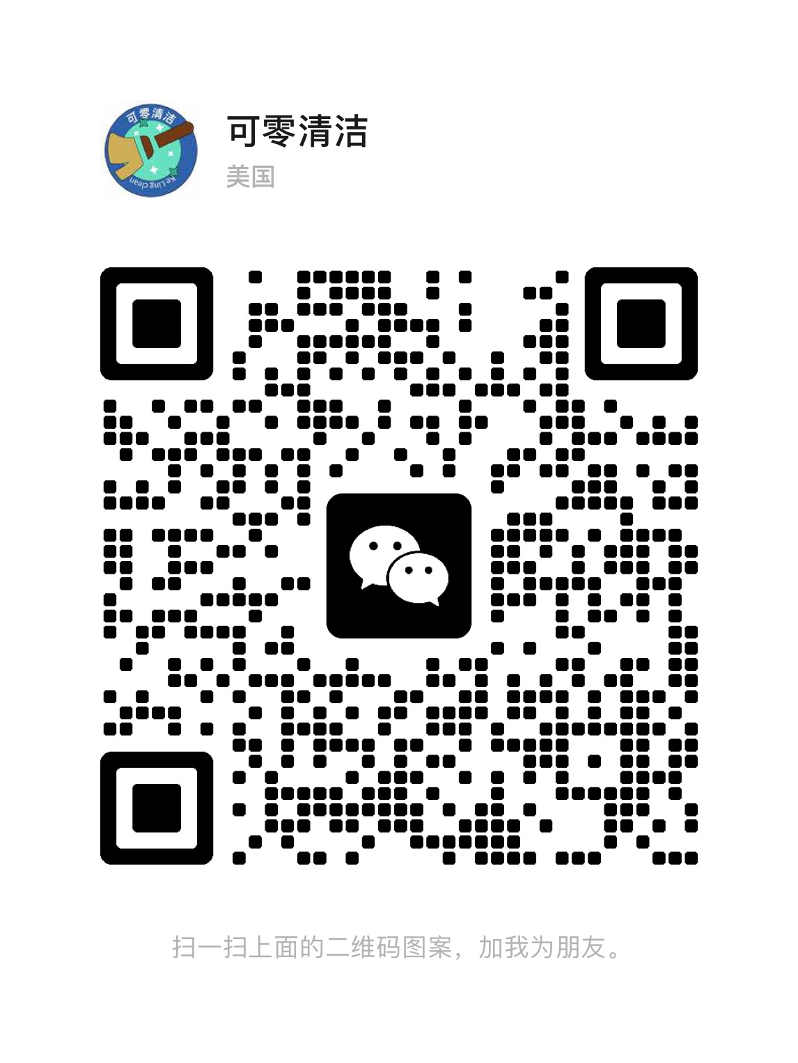 Airbnb Checkout Cleaning (Long-term Contract Cooperation)63676681338881121
