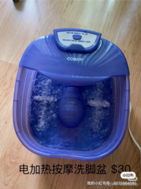 Electric Heated Foot Spa63368992151809121