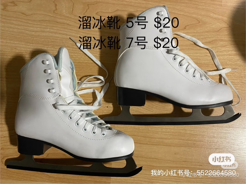 Two Pairs of Ice Skates63380418955649120