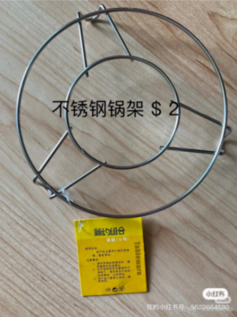 Stainless Steel Pot Stand63368715319169120