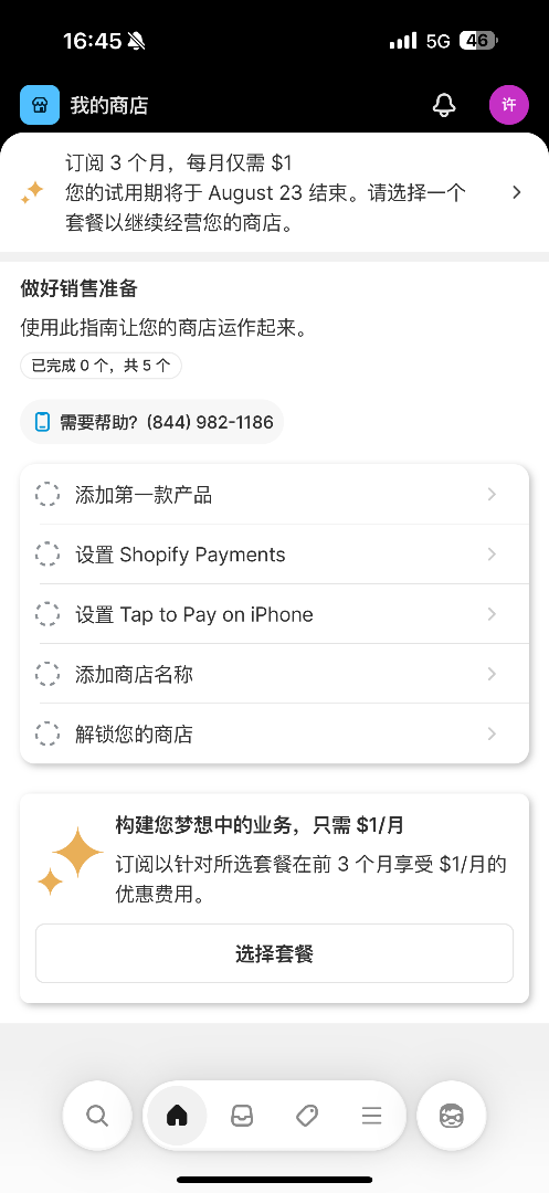 shopify63446986812929120