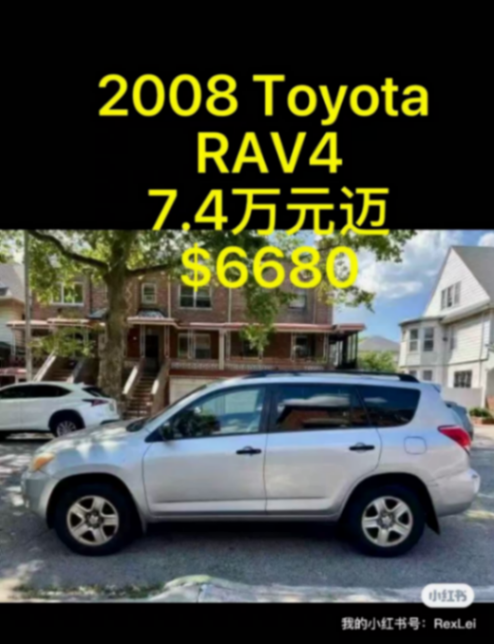 2008 Toyota RAV4, 74,000 km, $6680632813418876191226