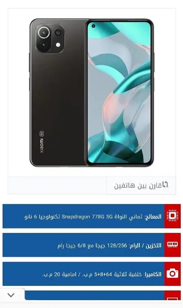 تبديل ب ايفون x حالة نظيفة65103252515329120