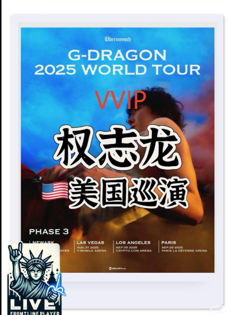G-Dragon Concierto América del Norte VVIP Entradas63160204493315120