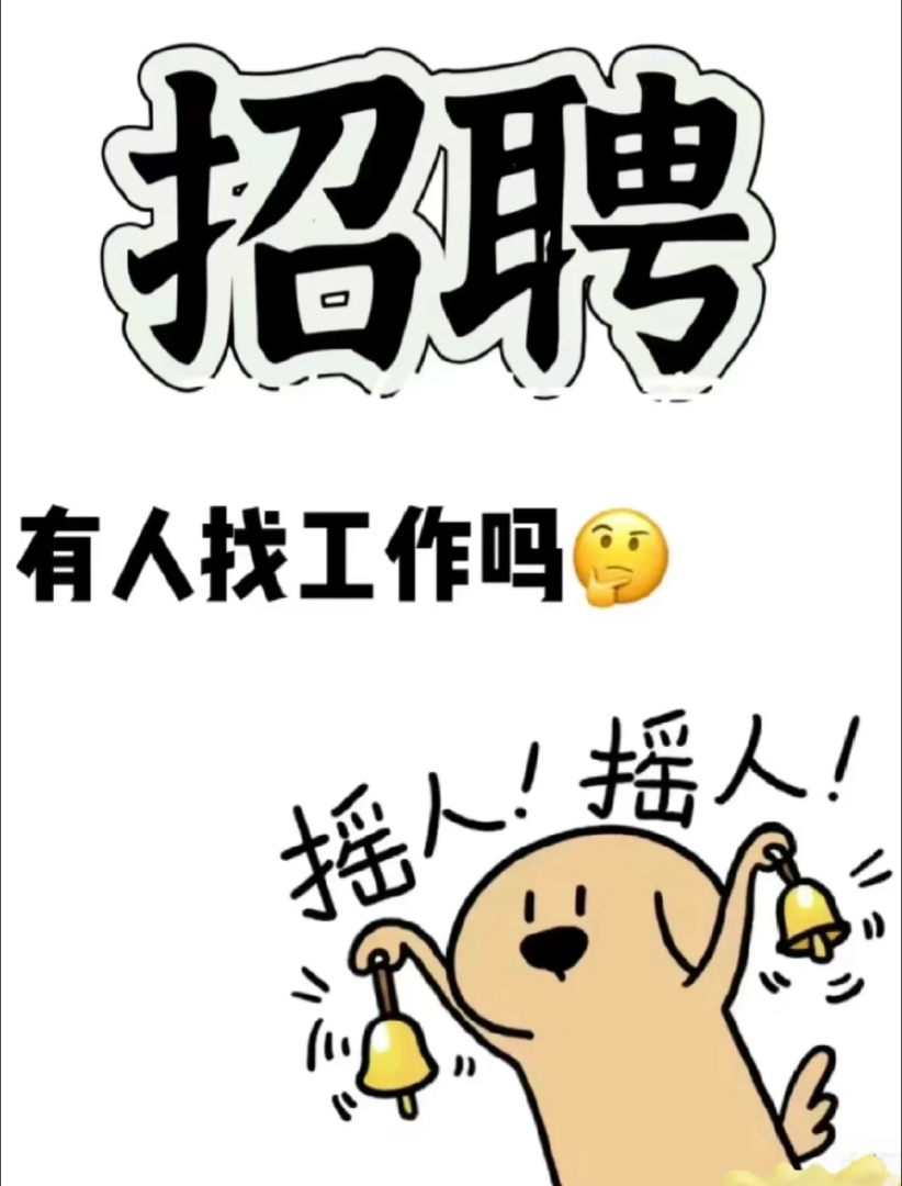 急需 肢体末端扁平甲状物质表面美化处理员630077983598091228