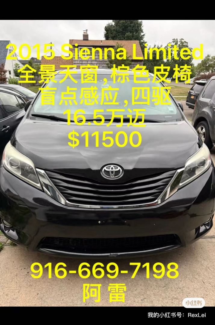 2015 Sienna Limited, techo solar panorámico, asientos de cuero marrón, sensor de punto ciego, tracción 4x4, 165,000 millas, $11,500632812556834591229